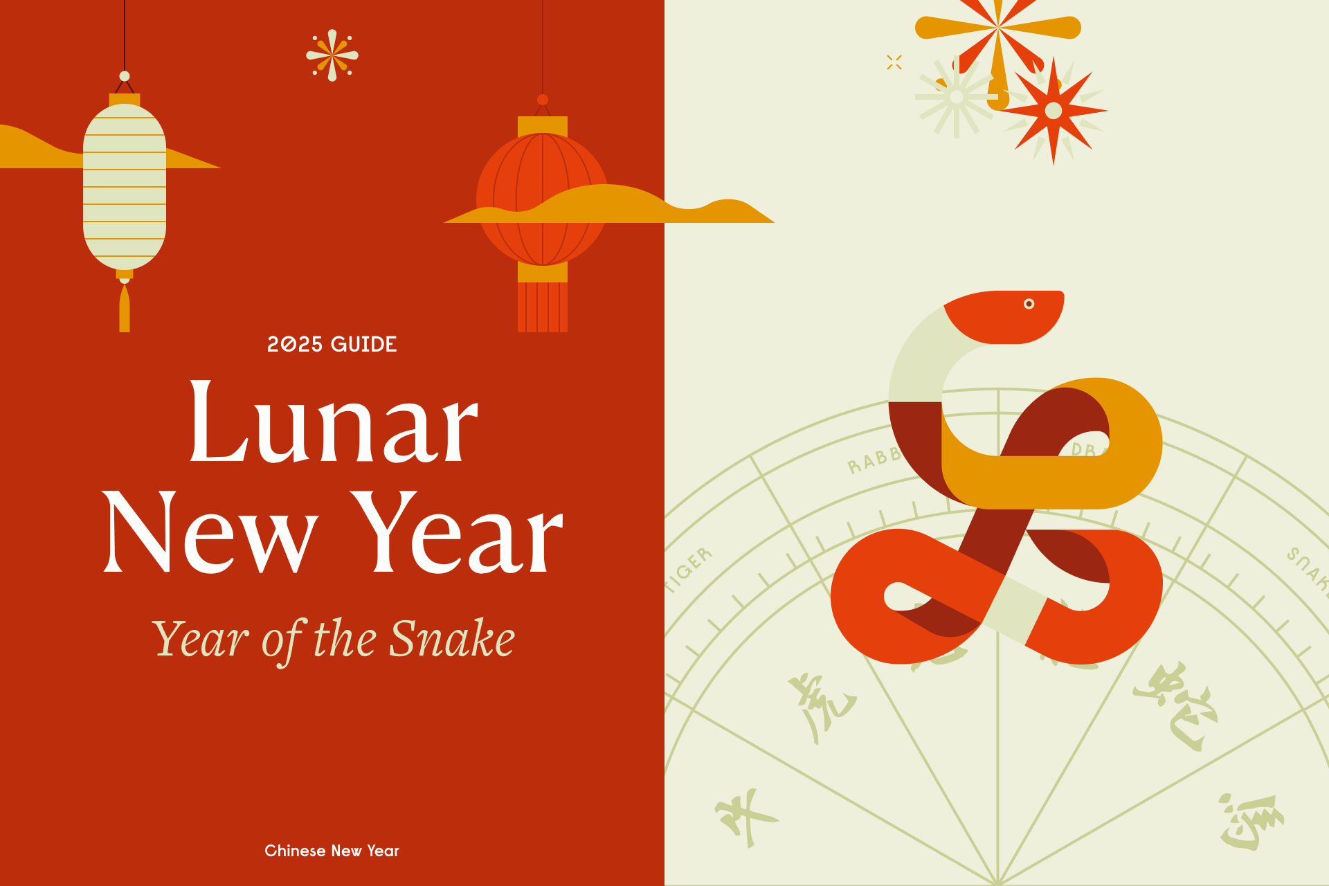 2025 Spring Festival Holiday Notice