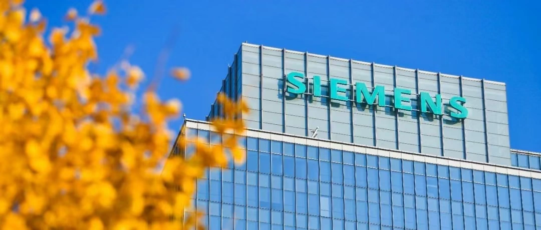 Siemens announces the establishment of a new business group!
